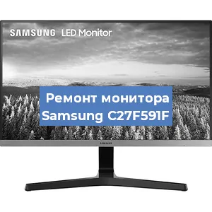 Замена конденсаторов на мониторе Samsung C27F591F в Воронеже